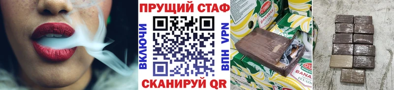 Магазин наркотиков Арсеньев АМФ  БУТИРАТ  Гашиш  Марихуана  Меф мяу мяу 