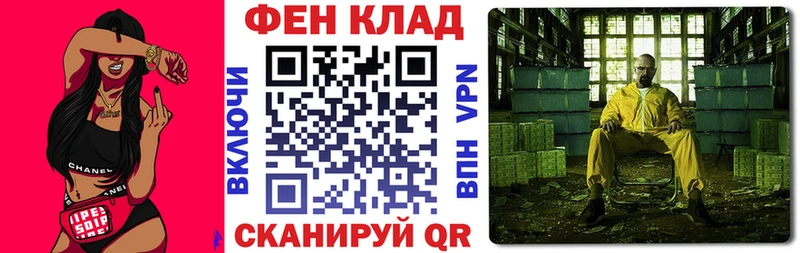 АМФ 98% Арсеньев