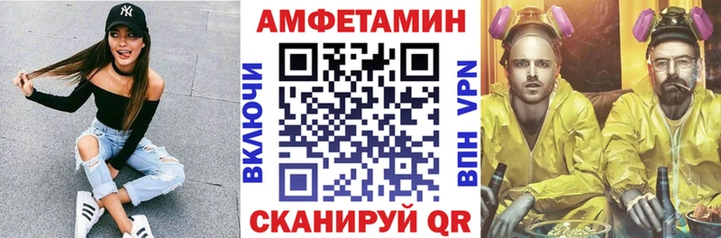 купить наркоту  Арсеньев  Amphetamine Розовый 