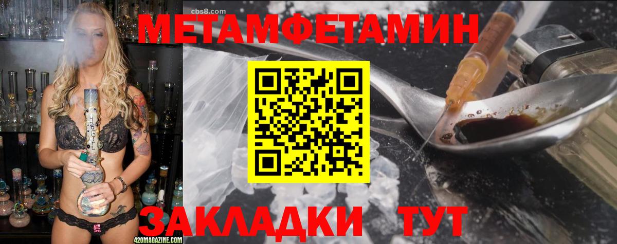 Амфетамин  Амфетамин 98%  Вход с VPN  Арсеньев 
