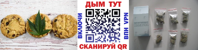 Еда ТГК марихуана Арсеньев