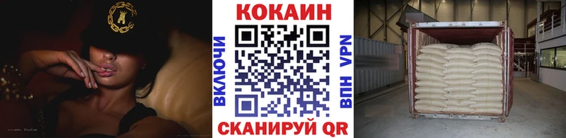 COCAIN Перу  закладка  Арсеньев 