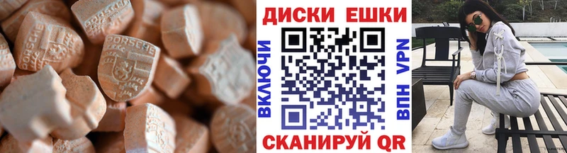 Экстази TESLA  darknet как зайти  Арсеньев  где можно купить наркотик 