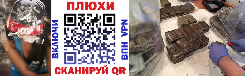 ГАШИШ ice o lator  ссылка на мегу как зайти  Арсеньев 