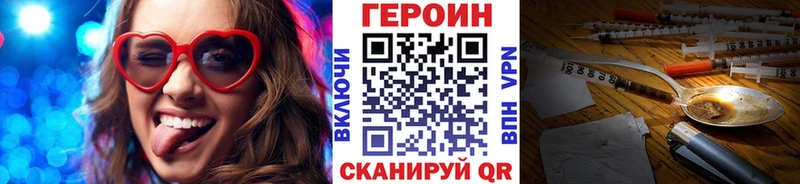 Героин белый  Арсеньев 