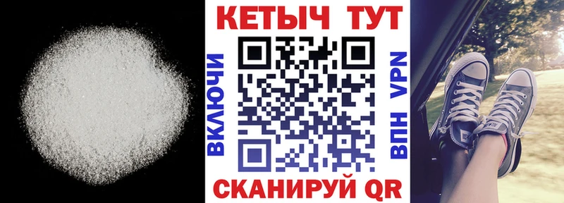 гидра вход  Арсеньев  Кетамин VHQ 