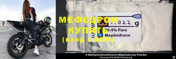 мефедрон Армянск
