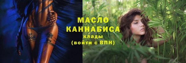 мефедрон Армянск