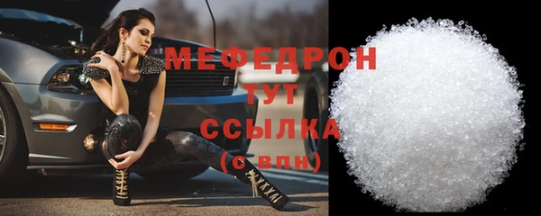 таблы Аркадак