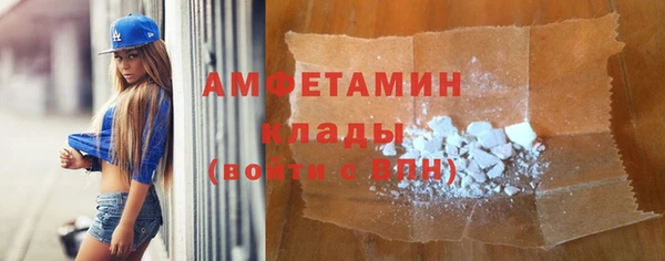 мефедрон Армянск