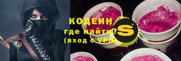 таблы Аркадак