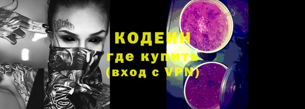 таблы Аркадак