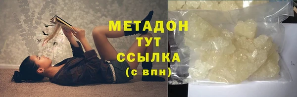 метамфетамин Баксан