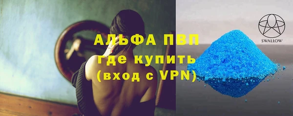 мефедрон Армянск