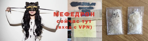 стафф Арсеньев