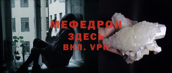 мефедрон Армянск