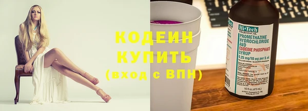 мефедрон Армянск