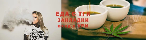 таблы Аркадак