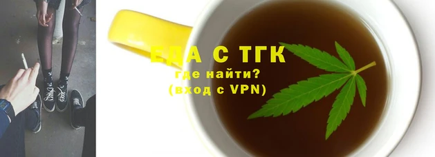 метамфетамин Баксан