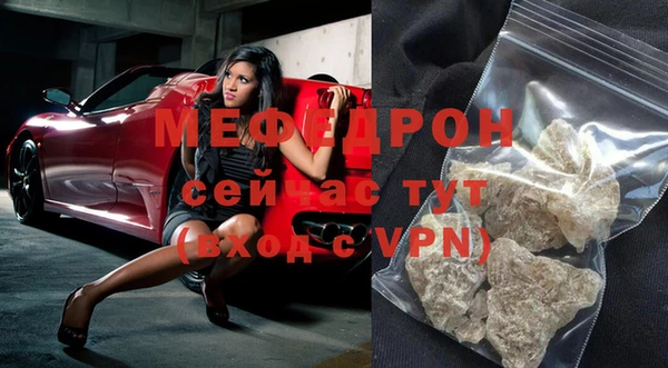 стафф Арсеньев