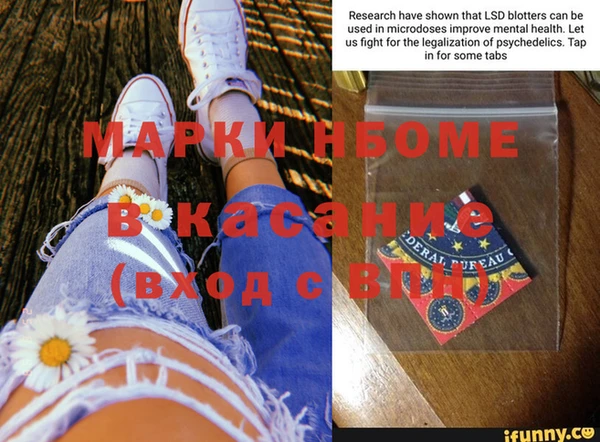 стафф Балахна