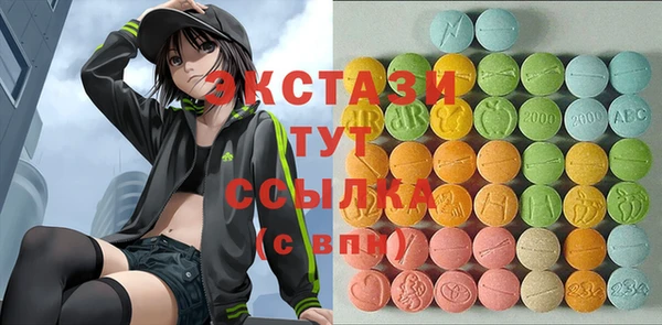 мефедрон Армянск