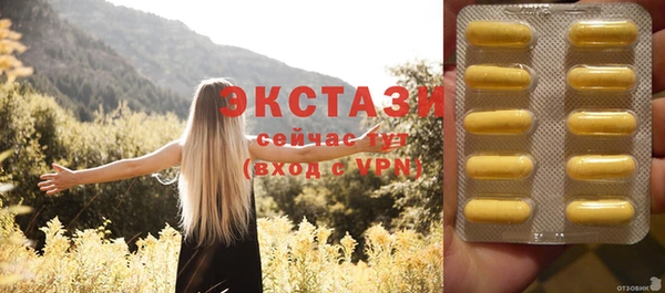 таблы Аркадак