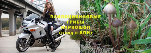 мефедрон Армянск