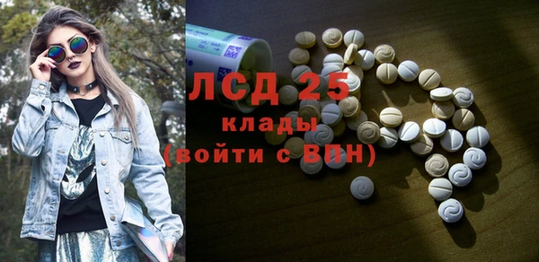 таблы Аркадак