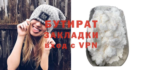 метамфетамин Баксан