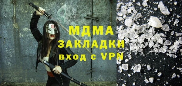 стафф Арсеньев
