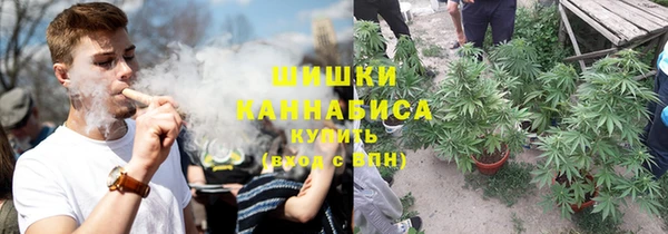 мефедрон Армянск