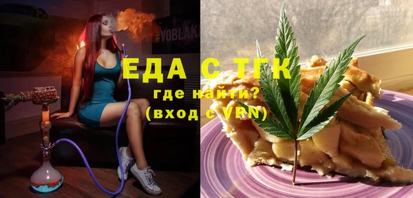 таблы Аркадак