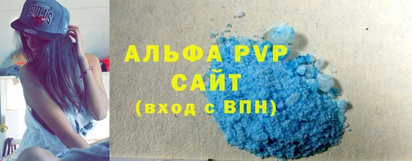 мефедрон Армянск