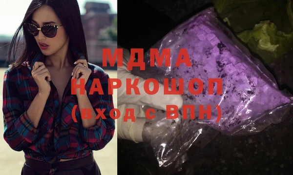 мефедрон Армянск