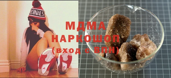 стафф Арсеньев