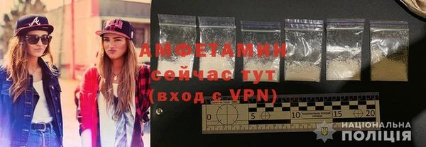 мефедрон Армянск
