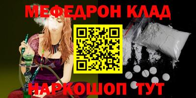 MDMA Рузаевка