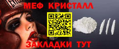 ГАЛЛЮЦИНОГЕННЫЕ ГРИБЫ Рыбинск