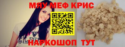 mdma Рязань