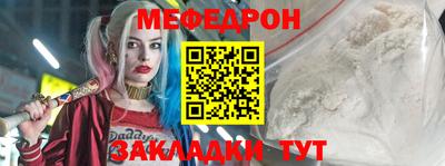 mdma Рязань