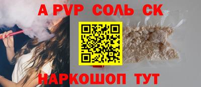 MDMA Рузаевка