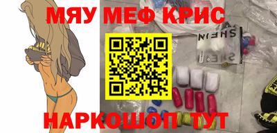 mdma Рязань