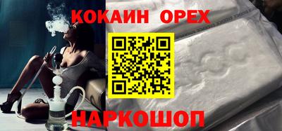 ГАЛЛЮЦИНОГЕННЫЕ ГРИБЫ Рыбинск