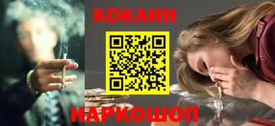 ГАЛЛЮЦИНОГЕННЫЕ ГРИБЫ Рыбинск