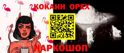 MDMA Рузаевка