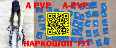 MDMA Рузаевка