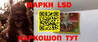 ГАЛЛЮЦИНОГЕННЫЕ ГРИБЫ Рыбинск