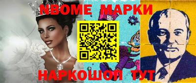 ГАЛЛЮЦИНОГЕННЫЕ ГРИБЫ Рыбинск