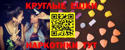 mdma Рязань